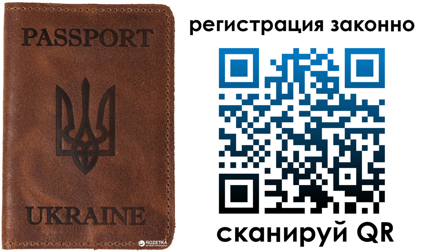 временная прописка в Хабаровском крае